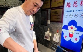 自制杨梅发糕，健康又美味！（以杨梅为主角的甜点制作，享受美食与健康的双重盛宴）