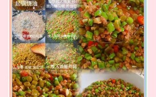 酸豆角炒肉丝，享受酸爽鲜美的口感（学会这道家常菜，让你的家人爱上素食）