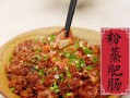 探秘土家蒸肉的制作方法（传统美味的制作技巧与口感体验）