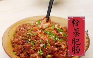 探秘土家蒸肉的制作方法（传统美味的制作技巧与口感体验）