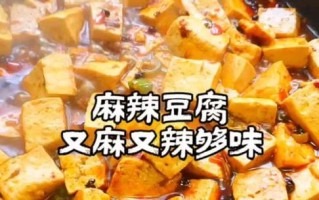 教你用香菇酱炒出美味豆腐（以香菇酱为灵魂，让豆腐更有滋味）