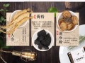 健康养生，手工制作人参桂圆膏（以天然食材打造美味佳品，享受健康生活）