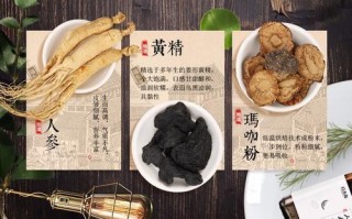 健康养生，手工制作人参桂圆膏（以天然食材打造美味佳品，享受健康生活）