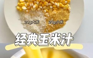 健康饮品，营养满满（健康饮品，营养满满）