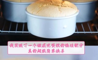 超级简单戚风蛋糕卷的制作方法（一步步教你做出美味又松软的蛋糕卷）