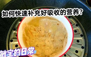 一口香喷喷的蒸瘦肉，轻松做出家常美食（蒸瘦肉的制作方法及调料选用）