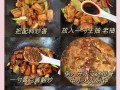 特制排骨炖豆角土豆的家常美味（用家常土豆和排骨搭配，简单快捷地做出一道美味的菜肴）