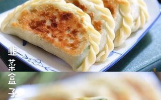 小熊煎锅版韭菜盒子的做法（做法详解，让你轻松制作口感鲜美的韭菜盒子）