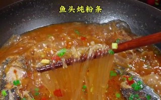 家常美食，鲜香鱼头炖粉皮