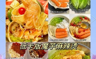 美味可口的煮魔芋条做法（简单易学，快速做出口感极佳的煮魔芋条！）