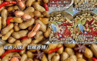 剥花生的技巧（如何快速、有效地剥花生？-）
