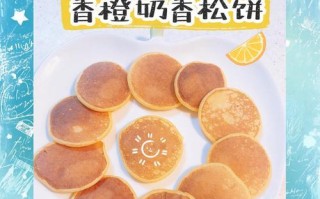 蔬菜奶香松饼，健康美味两不误（用鲜美蔬菜和浓郁奶香制作营养丰富的松饼）