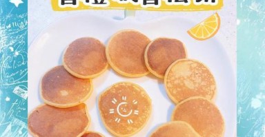 蔬菜奶香松饼，健康美味两不误（用鲜美蔬菜和浓郁奶香制作营养丰富的松饼）