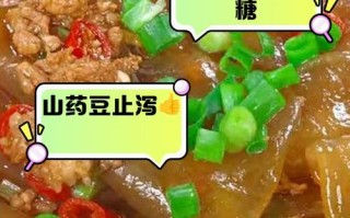 学做山药肉末豆皮卷（美味健康的家常美食，山药的营养与做法）