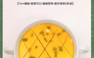 教你用微波炉轻松制作美味牛奶鸡蛋羹（微波炉料理，快速搞定美味早餐）