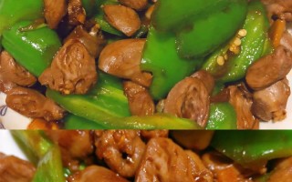 圆椒爆炒鸡心的做法（家常美味，口感鲜香）
