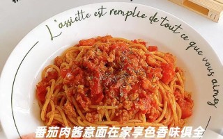 尝遍意式美食之肉面（从选材到制作，全方位教你如何做一份正宗的意大利肉面）