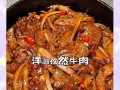 孜然包菜洋葱的美食创意