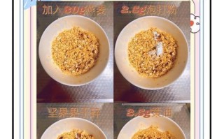 营养早餐，燕麦香蕉松饼（简单易学的健康食谱）