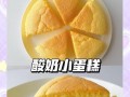 酸奶玉米的美味组合（营养丰富，味道独特的美食佳品）