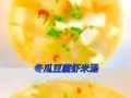 虾米冬瓜球的制作方法（健康营养，口感清爽）