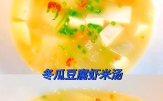 虾米冬瓜球的制作方法（健康营养，口感清爽）