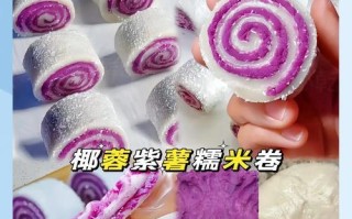 美食天堂-以什锦糯米卷为主题的烹饪技巧（让你的味蕾在这里狂欢，品尝美味的糯米卷）