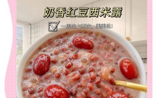 尝试自制银耳露，健康美味两不误（以营养为先，简单易操作的银耳露制作方法）