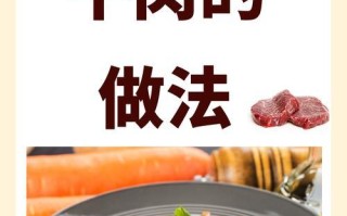 健康营养，家人爱的味道！（健康营养，家人爱的味道！）
