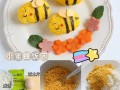 轻松制作童趣饭团（以健康为主，以创意为辅，打造多彩童年）