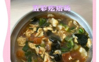 五彩香炒疙瘩，让你的味蕾起舞（传统美味的创意变化）