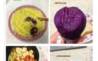 香脆紫薯蓝莓三明治（色香味俱佳的健康早餐）