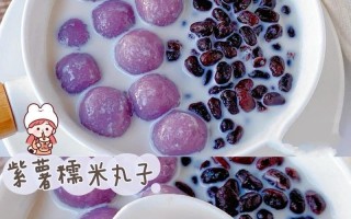 紫薯糯米包子，美味又养生（自制健康，口感独特，做法简单，一学就会）