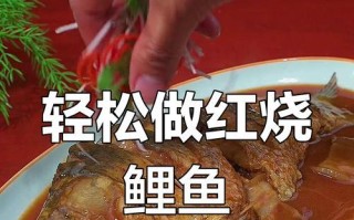 醉鲤鱼的制作方法（品尝地道湘菜，学习制作醉鲤鱼的秘诀）