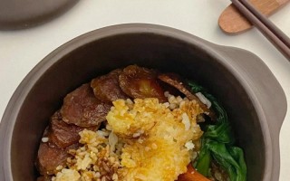 熏肉香肠煲仔饭的制作方法（以香气四溢为口感的焖饭，让你一尝难忘）