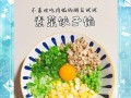 玉米肉馅蒸饺的制作方法（用玉米与肉馅的完美搭配，做出嫩滑可口的蒸饺！）