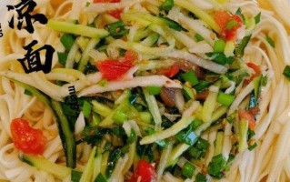 清凉美食丨以西红柿凉面为主的健康饮食（品尝美味，享受健康丨以西红柿凉面的制作方法及营养价值）