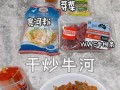 简易美食（以家庭菜肴为荣，简单易学的美食佳品！）