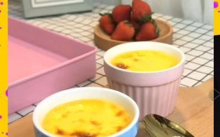 学会做樱桃布丁，轻松享受美味甜品（简单易学，用料充足，绝对让你一试成主厨）