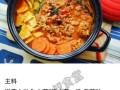 山珍肥牛粥的制作方法（用香料和新鲜肉制作一碗美味的粥）