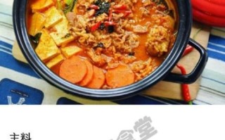 山珍肥牛粥的制作方法（用香料和新鲜肉制作一碗美味的粥）