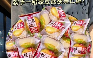 手工板栗酥制作全攻略（从选材到烘烤，教你一步步制作美味的板栗酥）