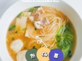 用小白菜热汤制作美味面条（15个步骤教你做出最美味的小白菜热汤面）