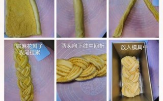做个美味的养乐多绵软土司，享受健康美食（用全麦面粉和益生菌打造营养佳品）