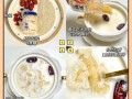 品尝新西兰花胶八宝小糖水，感受健康美味（健康食谱，享受味蕾盛宴；新鲜花胶，滋补身体好选择）