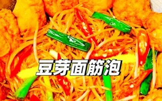 自制黑豆芽——营养又美味（家庭自制黑豆芽，轻松享受营养）