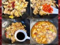双茄烧鸡的美味做法（口感鲜美，营养丰富的家常菜）