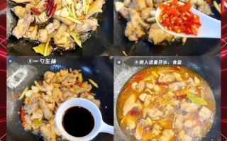 双茄烧鸡的美味做法（口感鲜美，营养丰富的家常菜）