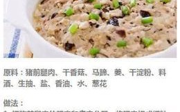 蒸千层饼的制作方法（一口咬下，香气四溢，让你回味无穷）