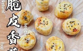 自制燕麦香蕉酥的做法（健康美味的小零食，营养丰富的美味）